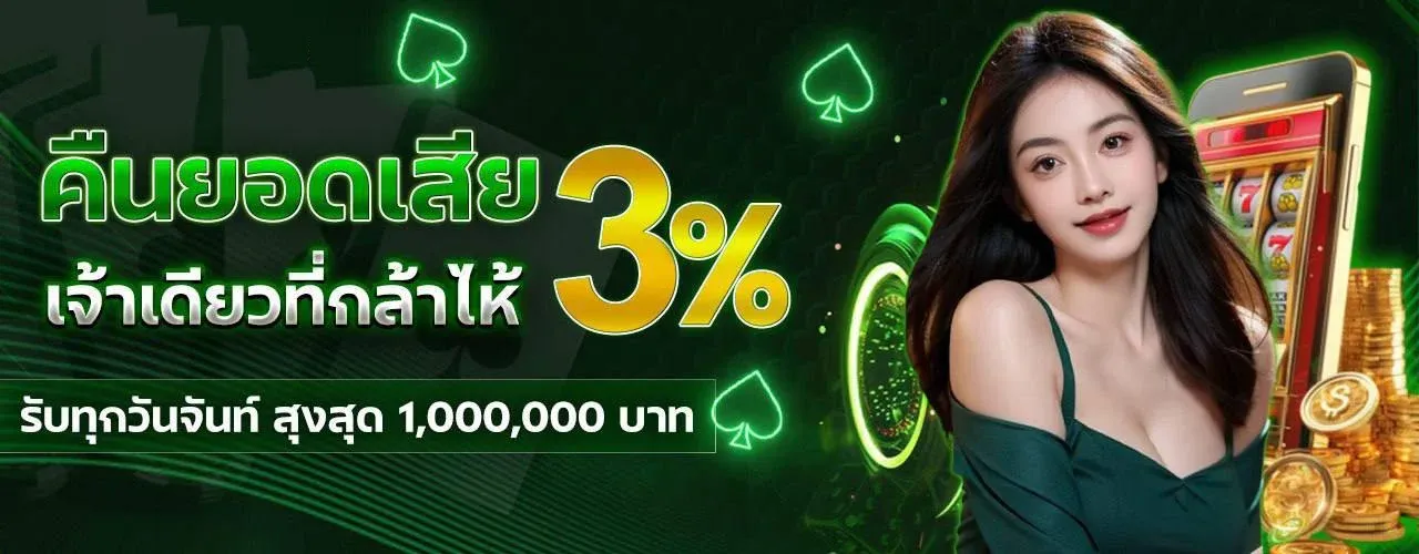 Jade-777 บาคาร่าออนไลน์ คาสิโนสดถ่ายทอดสดจริง